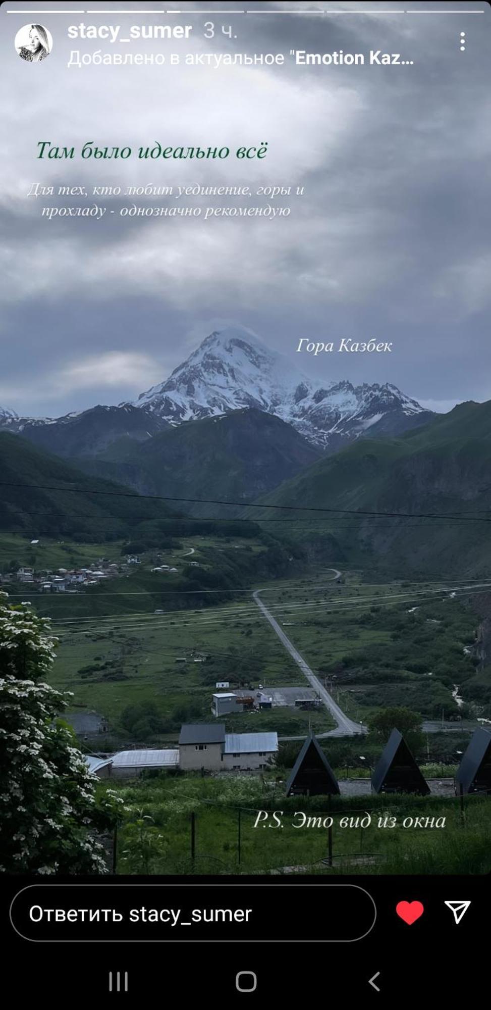 Emotion Kazbegi Apartment Екстериор снимка
